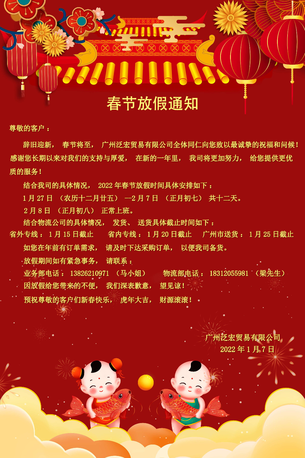 QQ图片20220124113423.jpg